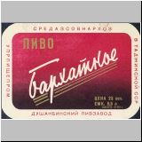 duschambeins (111).jpg